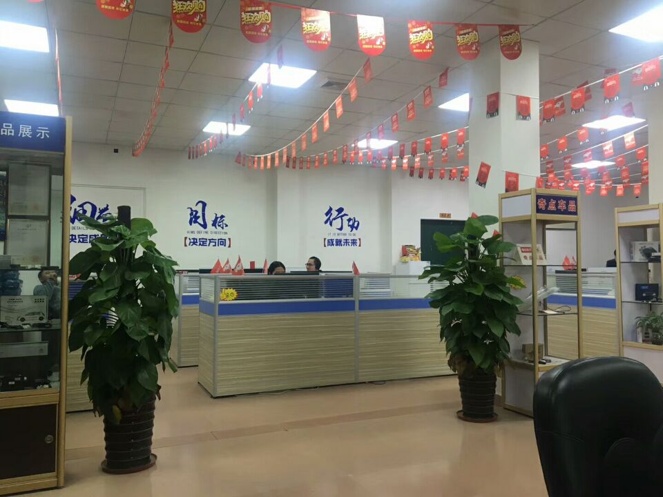 雙十二,雷色又迎來高潮